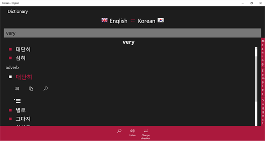 Korean - English screenshot 1