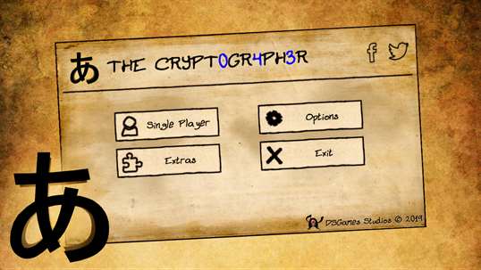 The Cryptographer screenshot 1