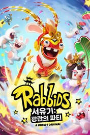 Rabbids 서유기: 광란의 파티