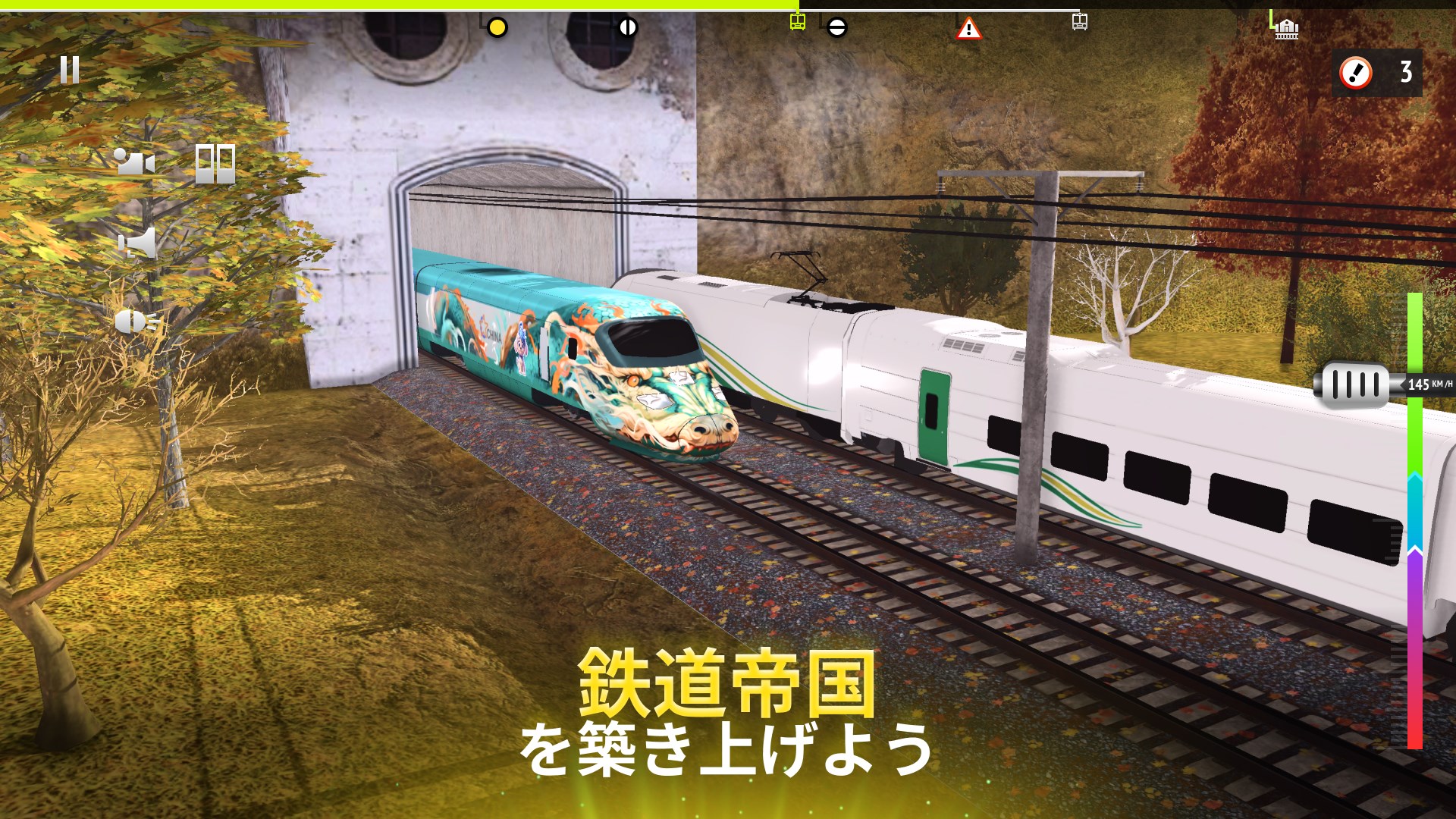 電車　シュミレーション　PCソフト Amazon.co.jp: 鉄道運転シミュレーション 東武東上線 : Software