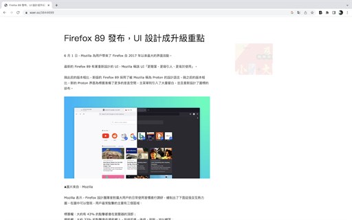 IReader - Complemento de edge