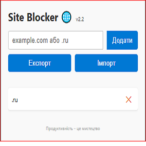Site Blocker icon