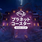 字幕はありません