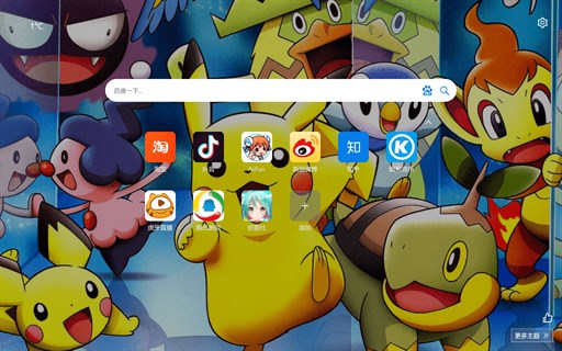 Pokemon Theme New Tab - Custom Browser Homepage
