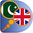 English Urdu dictionary free