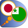 Japanese Esperanto vortaro