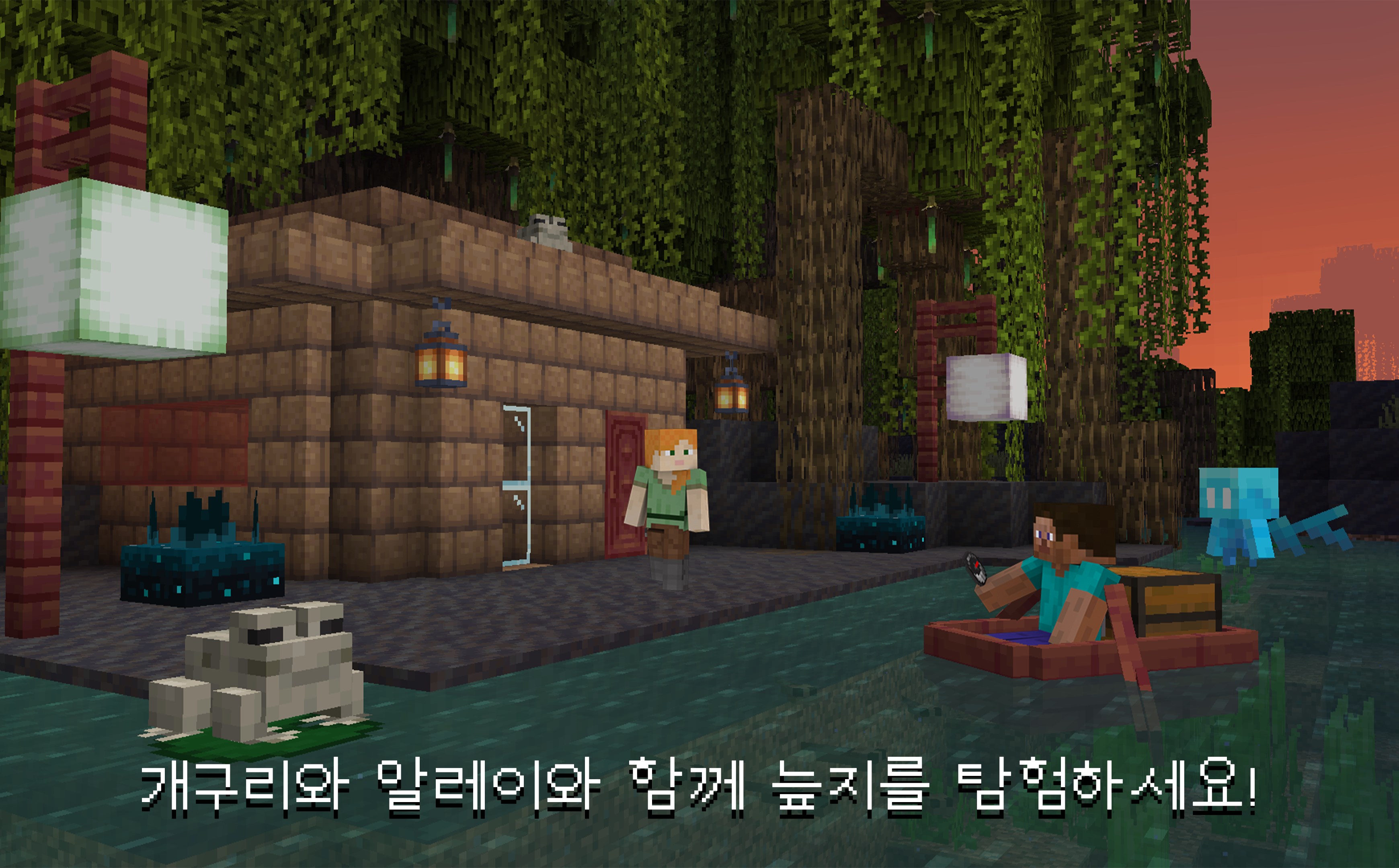 Minecraft for Windows screenshot 7