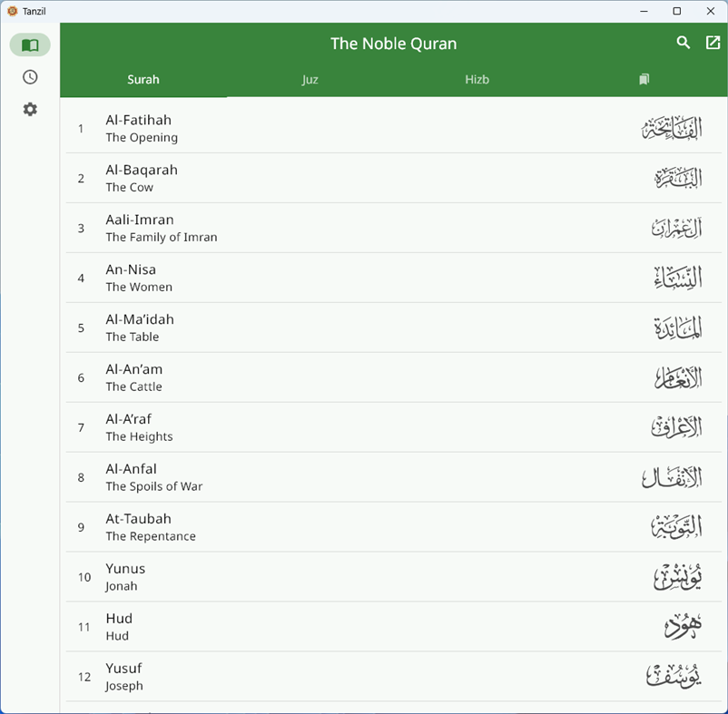 #1. Tanzil (Windows) 由: Rovshan Baghirov