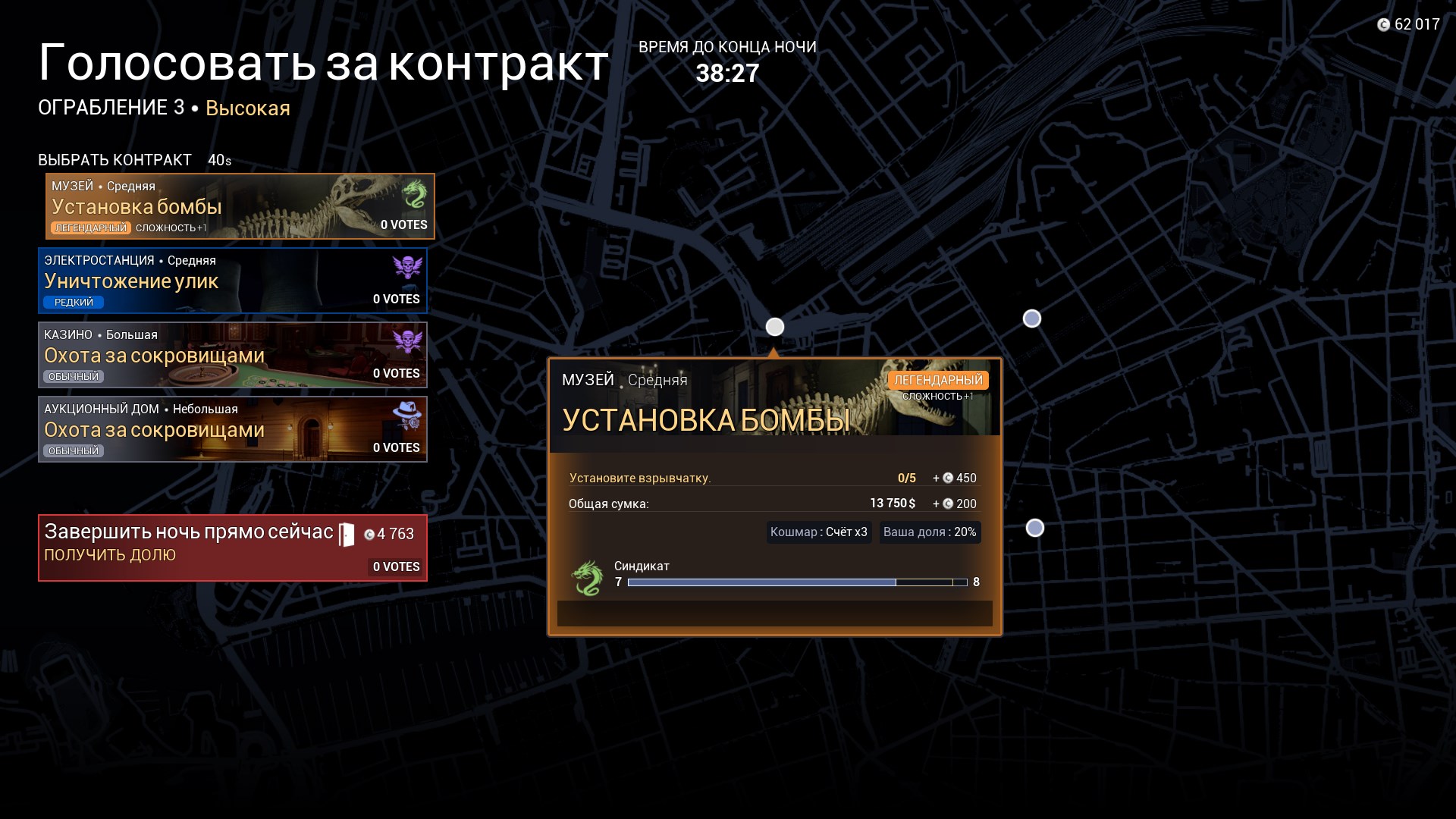 Dark Hours — скриншот 3
