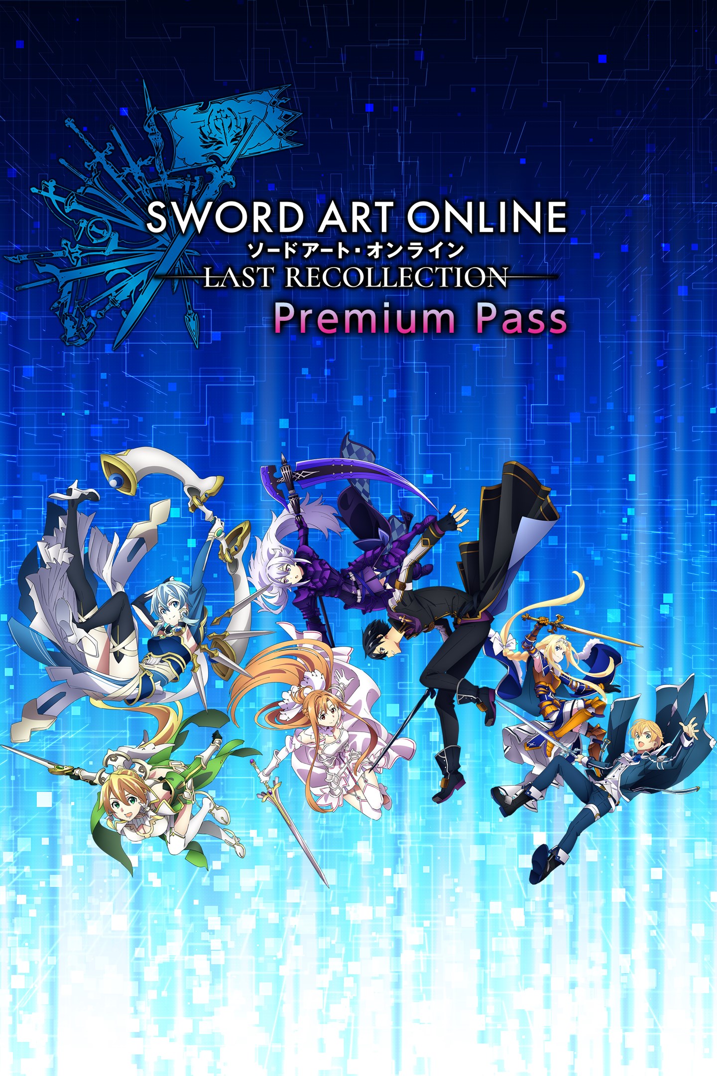 SWORD ART ONLINE Last Recollection - Premium Pass | Xbox | Chiave | Privato