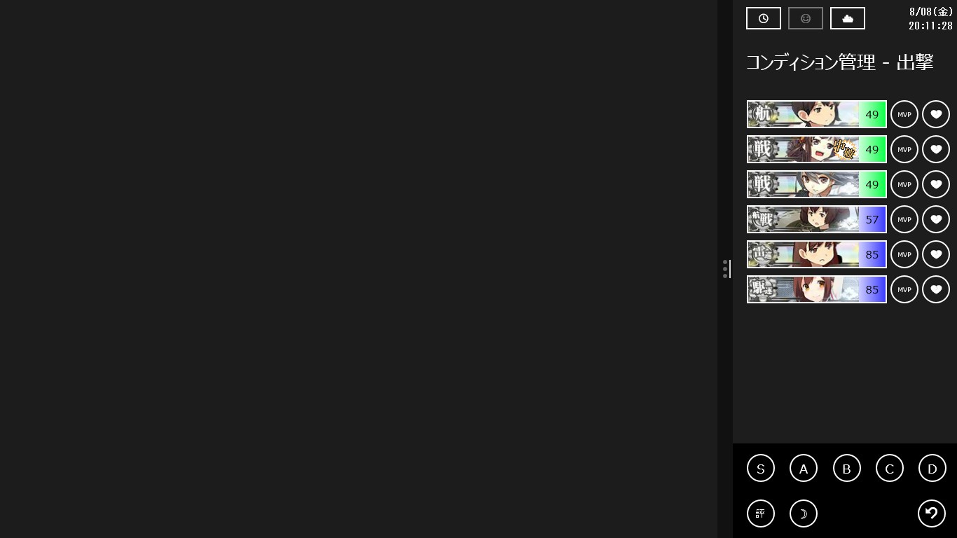 艦これタイマー を入手 Microsoft Store Ja Jp