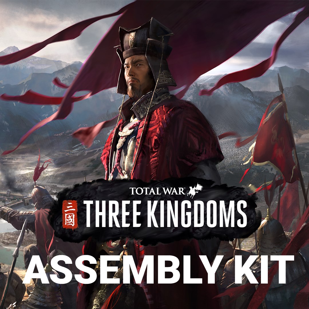 Total War: THREE KINGDOMS - Assembly Kit