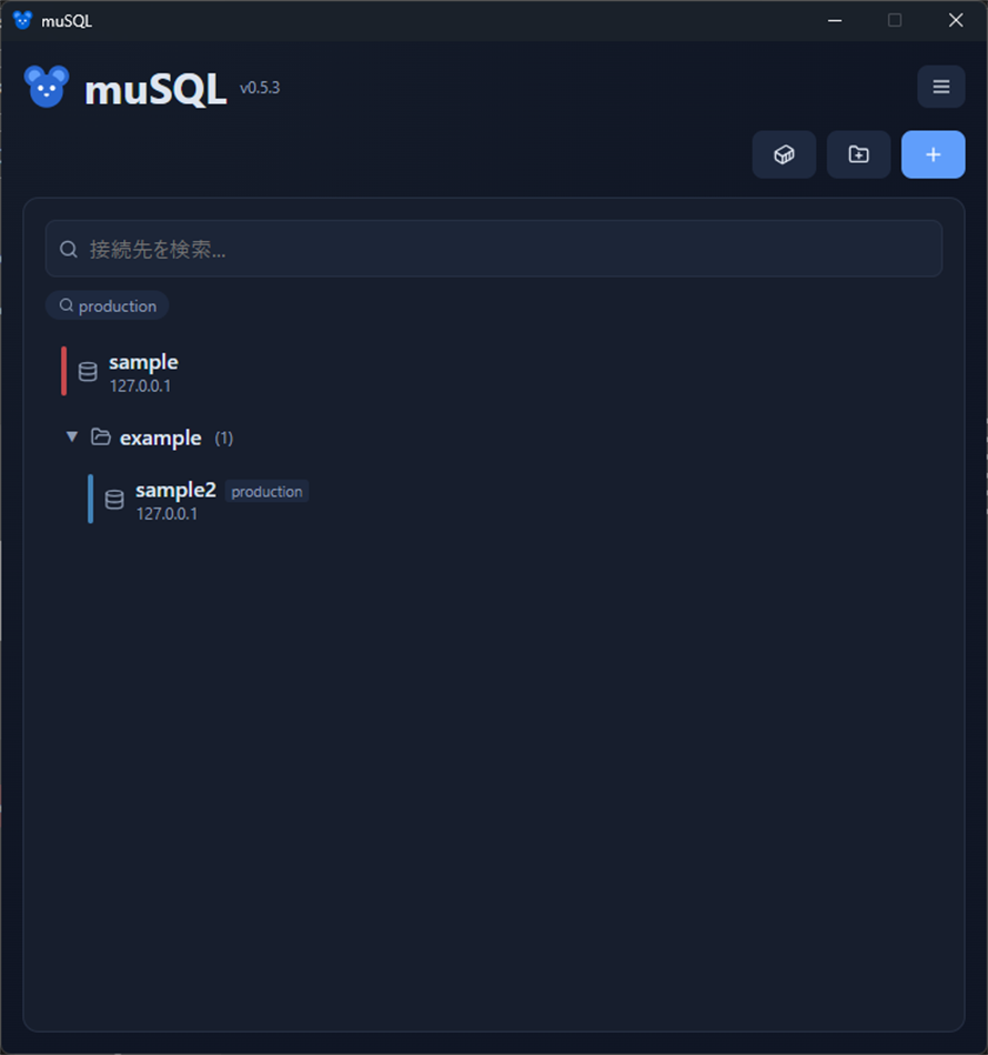 muSQL (Windows) Od: Communitylinks Inc