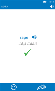 Arabic English dictionary ProDict Free screenshot 4