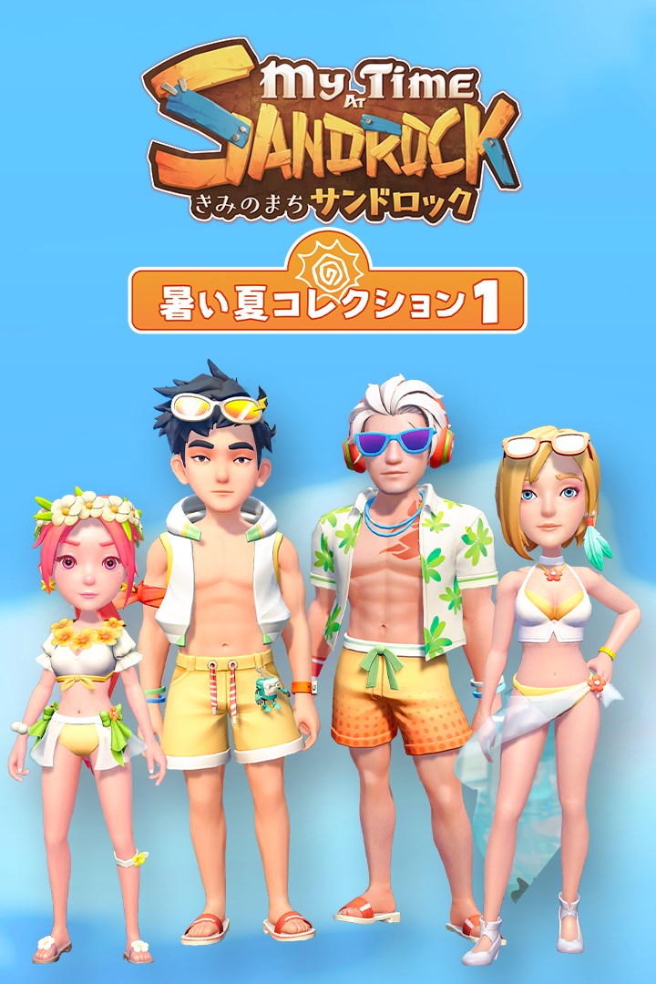 Summer Heat Collection 1 を購入 | XBOX