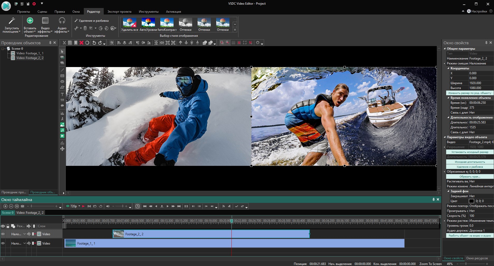 Монтаж видео davinci resolve. Программное обеспечение для обработки звука. Видеомонтажер davinci resolve. Editing program. Blackmagic design davinci resolve.
