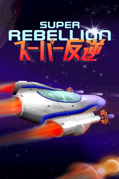 Super Rebellion