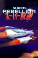 Super Rebellion