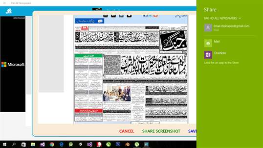 Pak HD All Newspapers screenshot 6