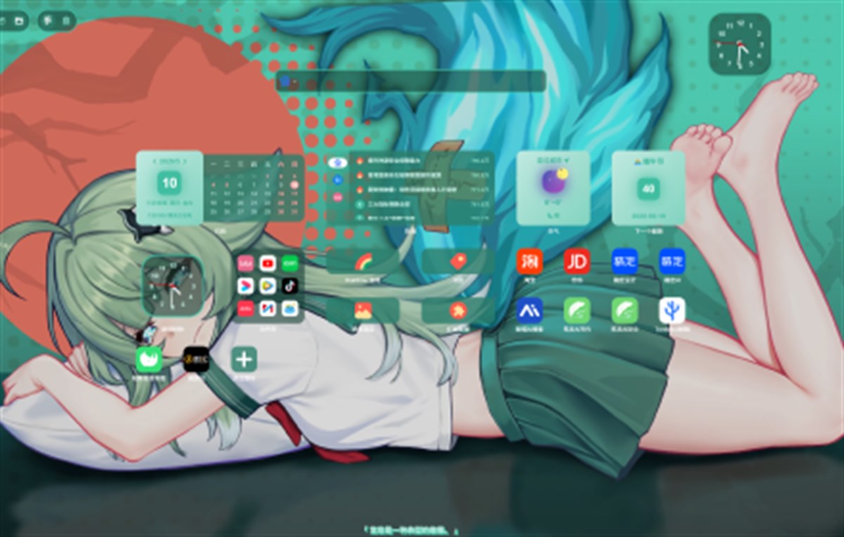 Rainbow Tab