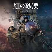 アサシンクリード ユニティ コレクターズエディション Assassin's Creed Unity（アサシン クリード ユニティ） アルノ