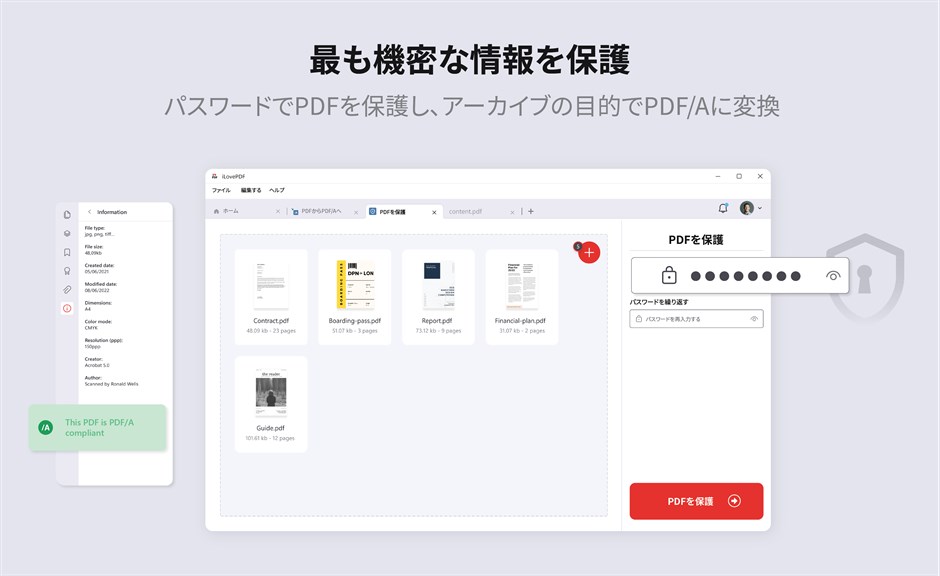 iLovePDF - PDF Reader and Editor_4