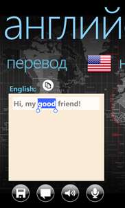 N Russian Translator screenshot 6