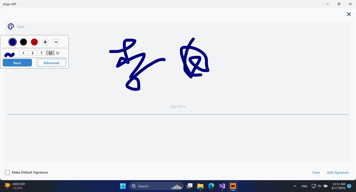 #3. eSign APP (Windows) 由: GoodmorningStudio