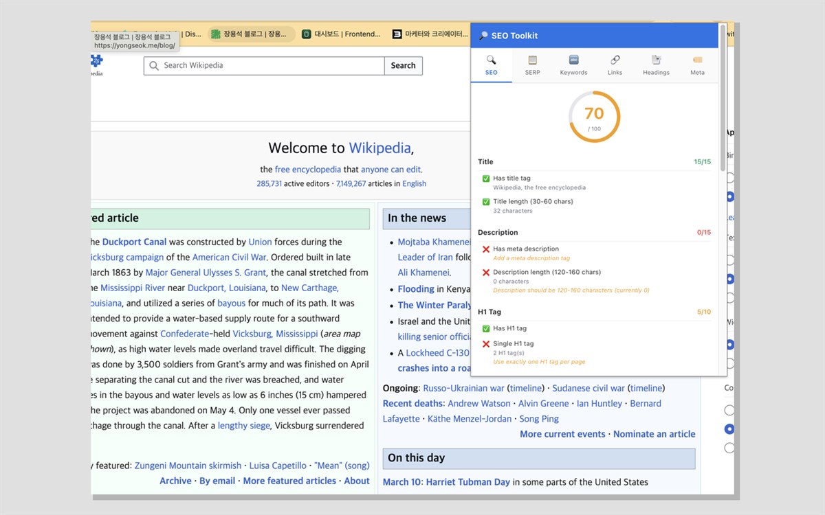 SEO Toolkit