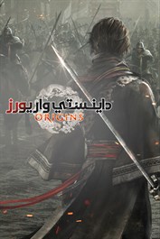 داينستي واريورز ORIGINS