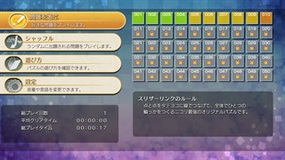 ニコリのパズルW スリザーリンク を購入 | Xbox