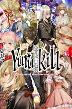 Poster de 9NR6J41S2WXW