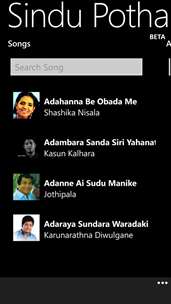 Sindu Potha screenshot 1