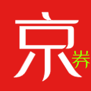 京东优惠券助手 icon