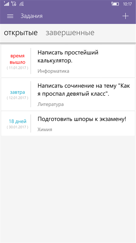 #4. Расписание занятий (Windows) Podle: eStyle