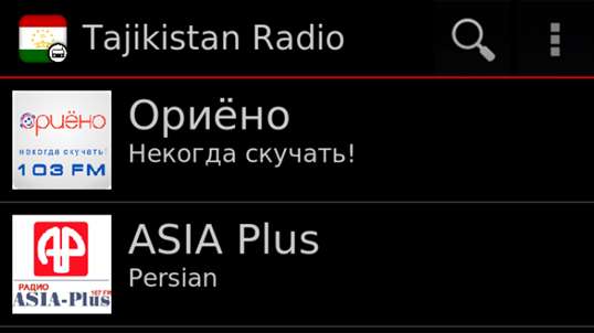 Tajikistan Radio screenshot 1