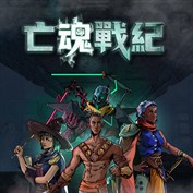 沒有可用的標題