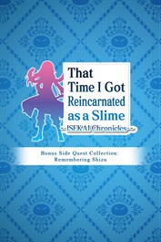 That Time I Got Reincarnated as a Slime ISEKAI Chronicles - Bonus Side Quest Collection: Remembering Shizu