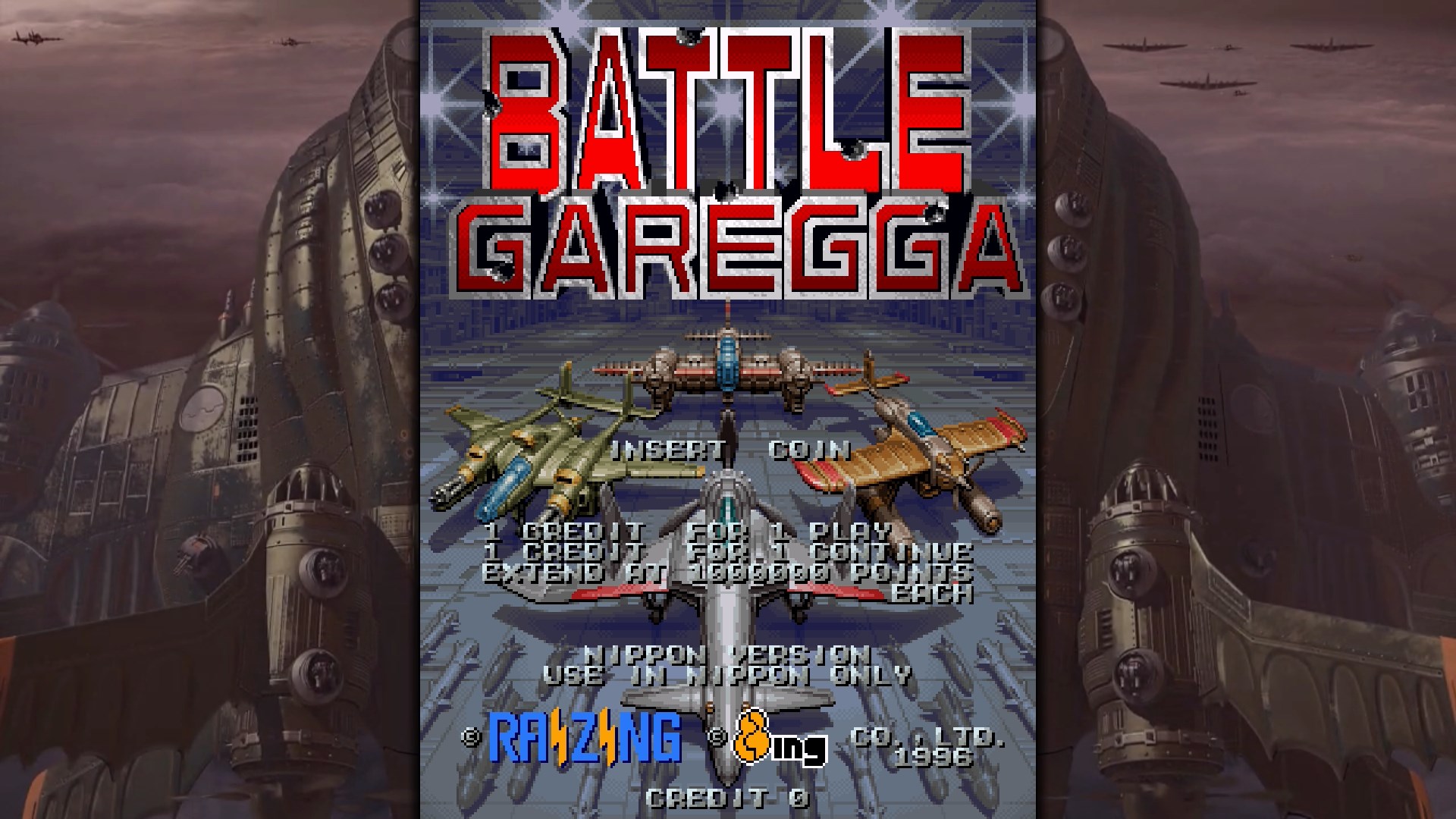 BATTLE GAREGGA Rev.2016 — скриншот 5
