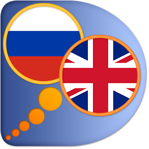 English Russian dictionary free
