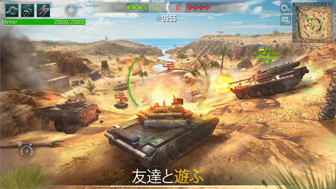 Tank Force タンクシューターゲームオンライン を入手 Microsoft Store Ja Jp