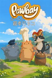 Pawbay: 親孝行ネコ