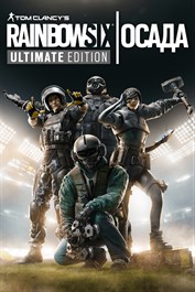 Tom Clancy's Rainbow Six® Siege Ultimate Edition