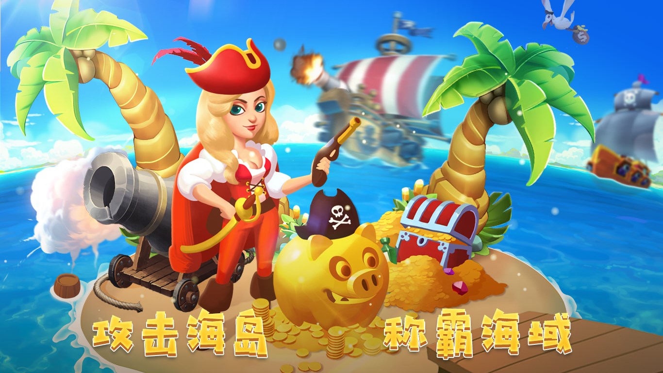 Island Tycoon：金币大冒险- Windows官方下载| 微软应用商店| Microsoft Store
