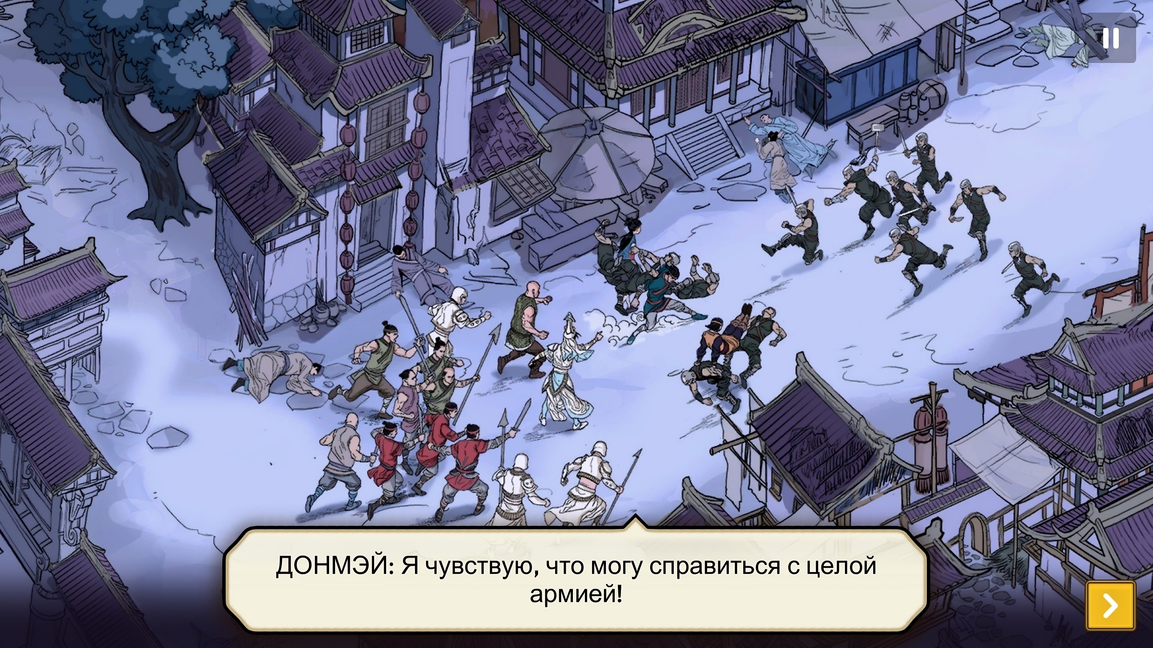Shuyan Saga — скриншот 9