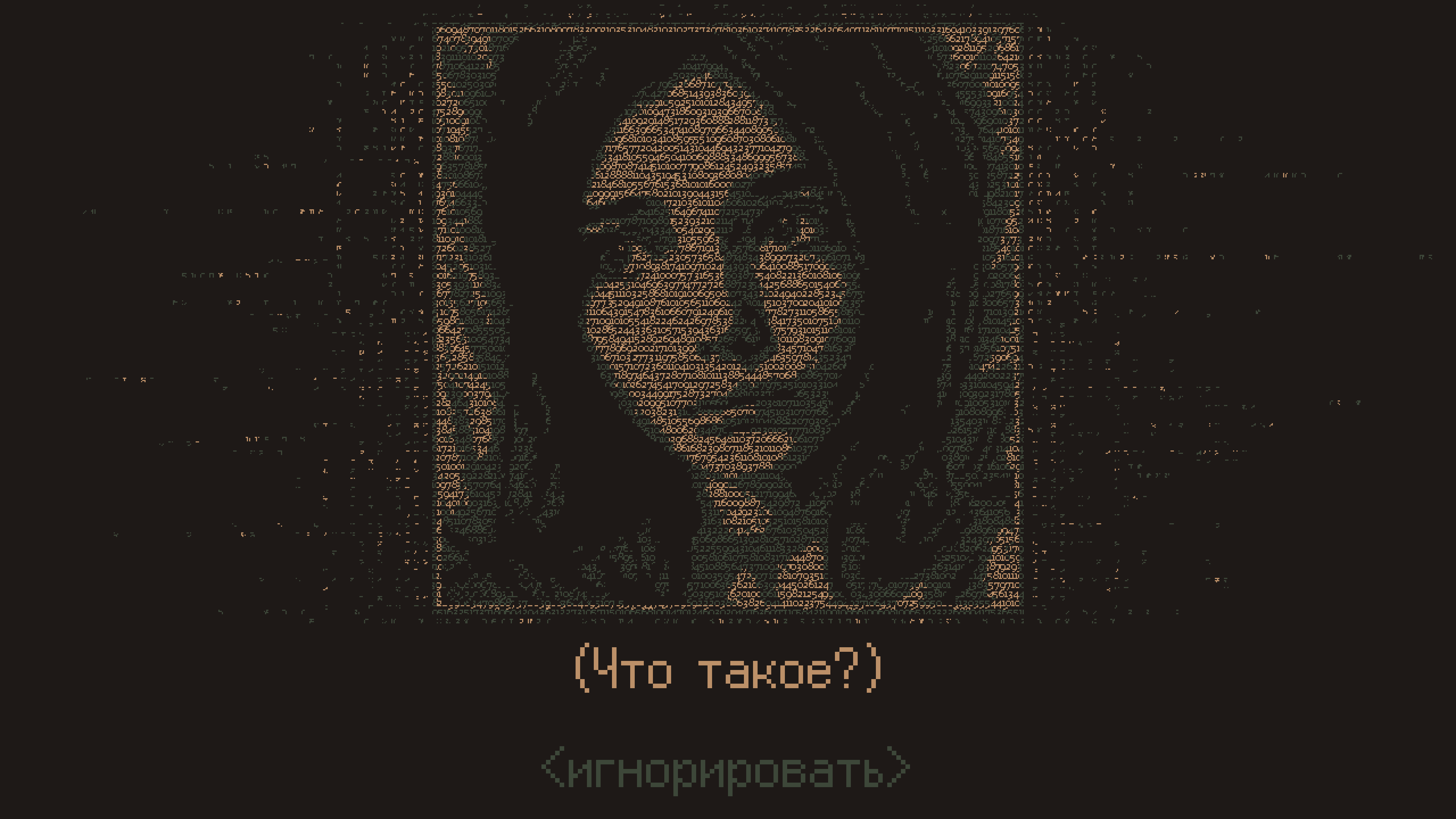 Without a Dawn — скриншот 1