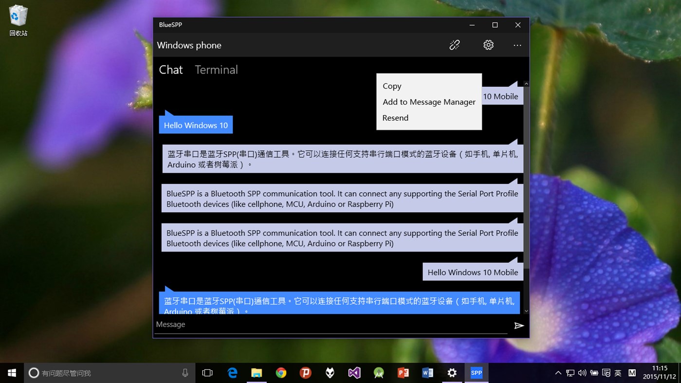 #5. BlueSPP UWP (Windows) By: 沈垚 / ShenYao China