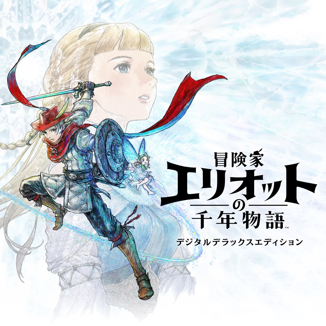 スターオーシャン 6 THE DIVINE FORCE -DIGIT… — Price XOne | Price