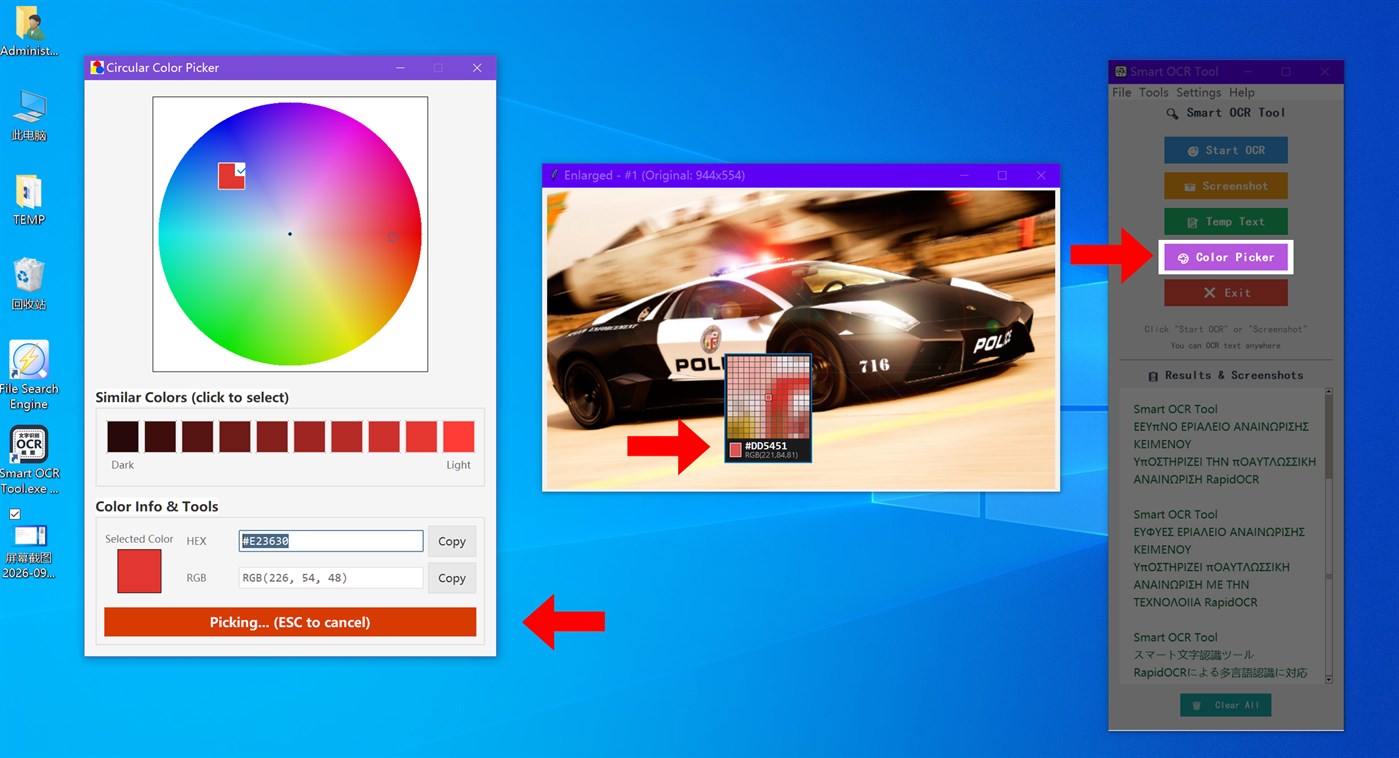 #6. Smart OCR Tool (Windows) Door: JASON_SU