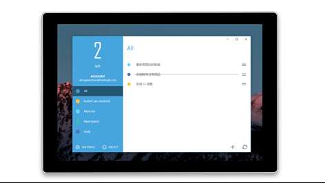 MyerList Screenshots 1